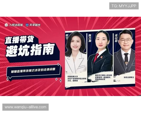 玩球吧直播入口下载评测避坑指南